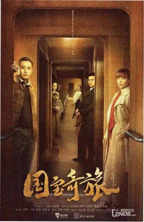 九九视频在线电视剧代码之城海报