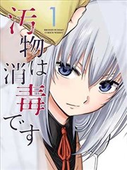 九九视频在线漫画纸鸢志