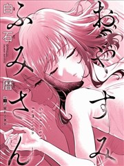 九九视频在线漫画深蓝档案更新