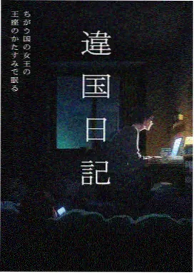 九九视频在线资讯国漫出海